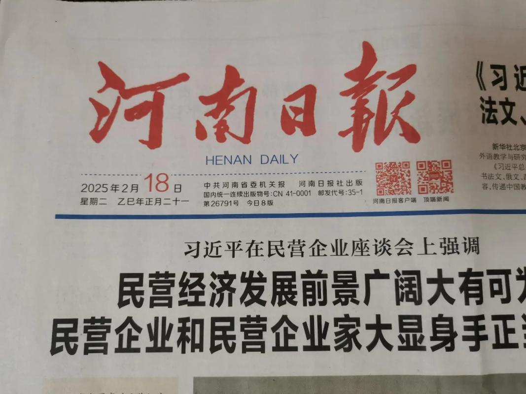 河南新冠疫情最新消息与通报