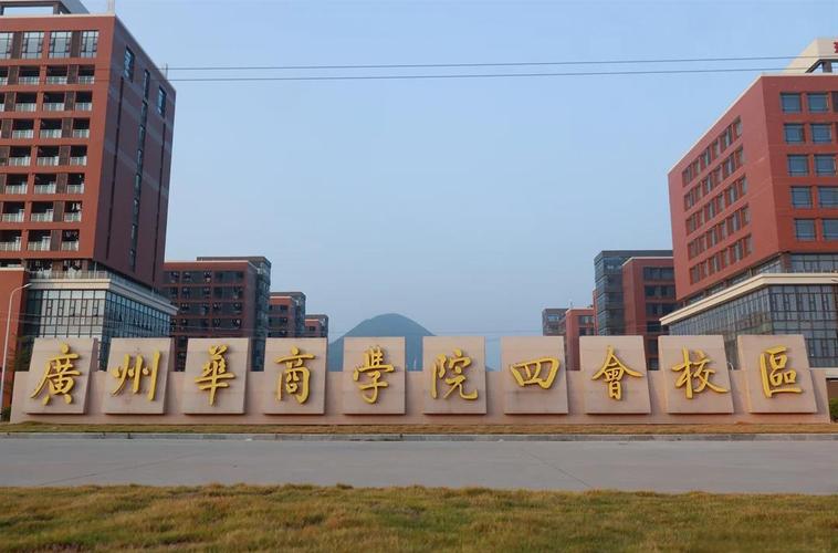 详细阅读:华商学院是什么大学 华商学院百度百科介绍 华商学院是什么大学 华商学院百度百科介绍