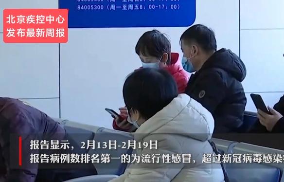 详细阅读:北京一酒店7名员工感染 或成北京酒店病例 北京一酒店7名员工感染 或成北京酒店病例