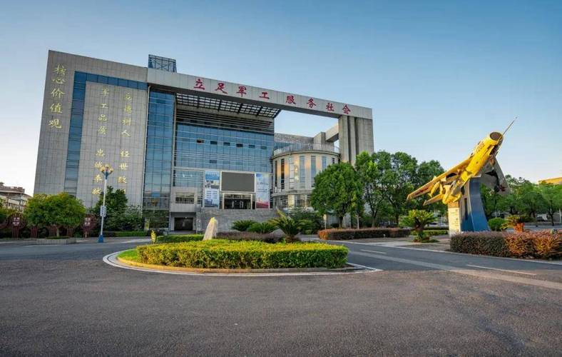 湖南国防工业学校怎么样？湖南国防工业职业技术学校咋样？