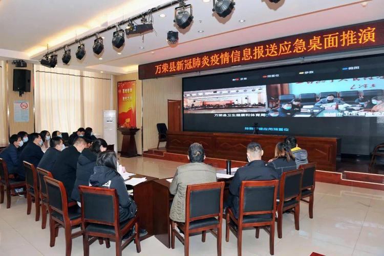 疫情桌：详细了解疫情桌面推演应急演练流程