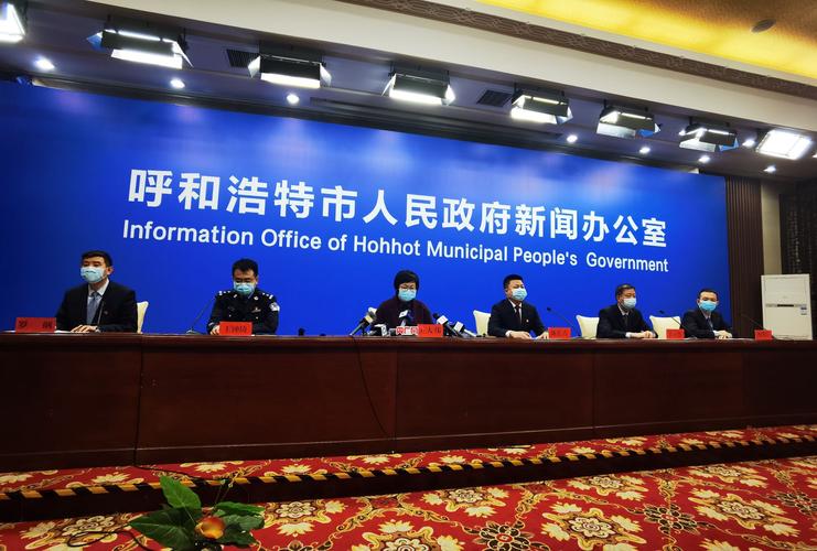 呼和浩特新增本土确诊11例及一例疑似病例轨迹