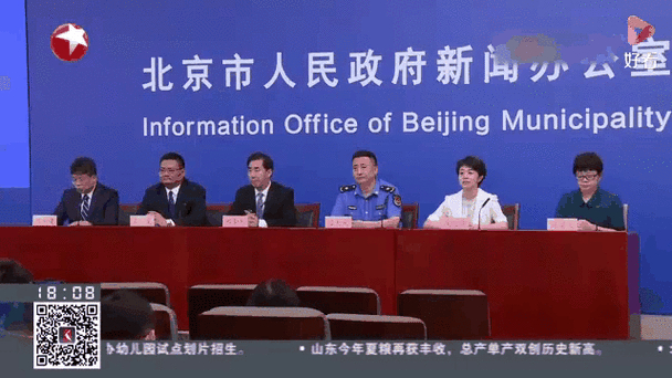 北京疫情确诊及新增病例小区名单汇总