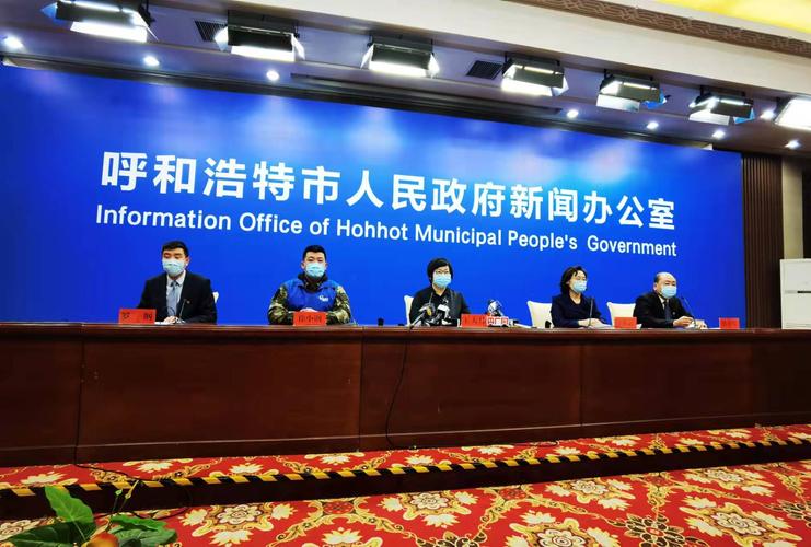 呼市疫情防控最新消息及情况