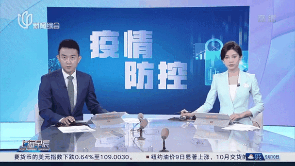 贵州省疫情最新消息及动态