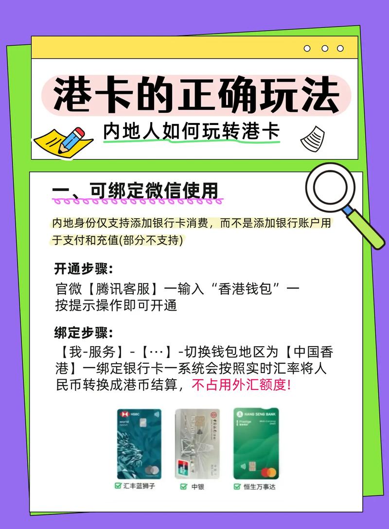 新二号大厅买房卡攻略及详细使用教程