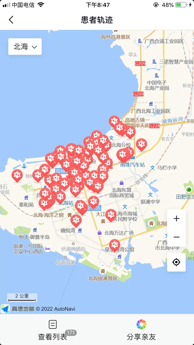 北海疫情爆发后多久解封，北海疫情相关情况