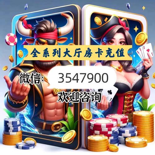 实测皇豪互娱链接房卡购买方法分享