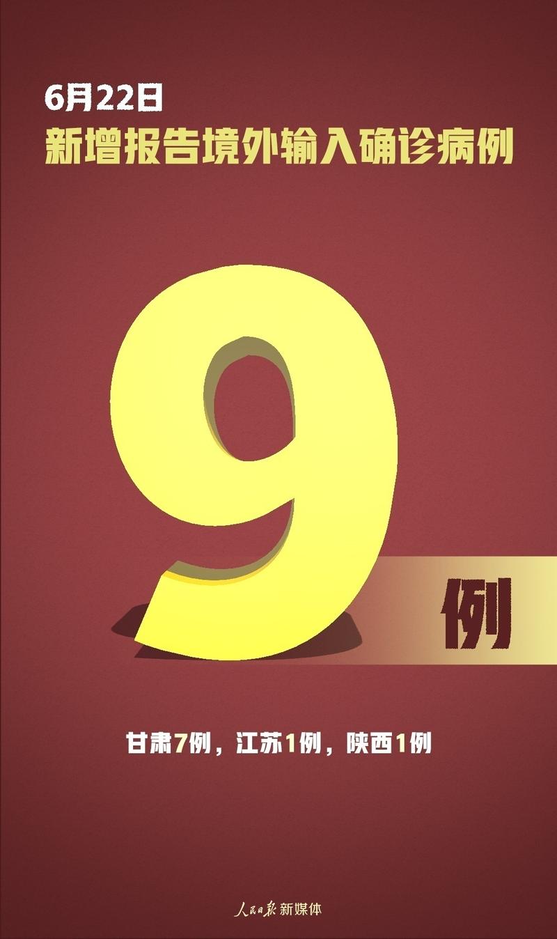 31省份新增5例确诊，北京2例，本土13例确诊均在北京