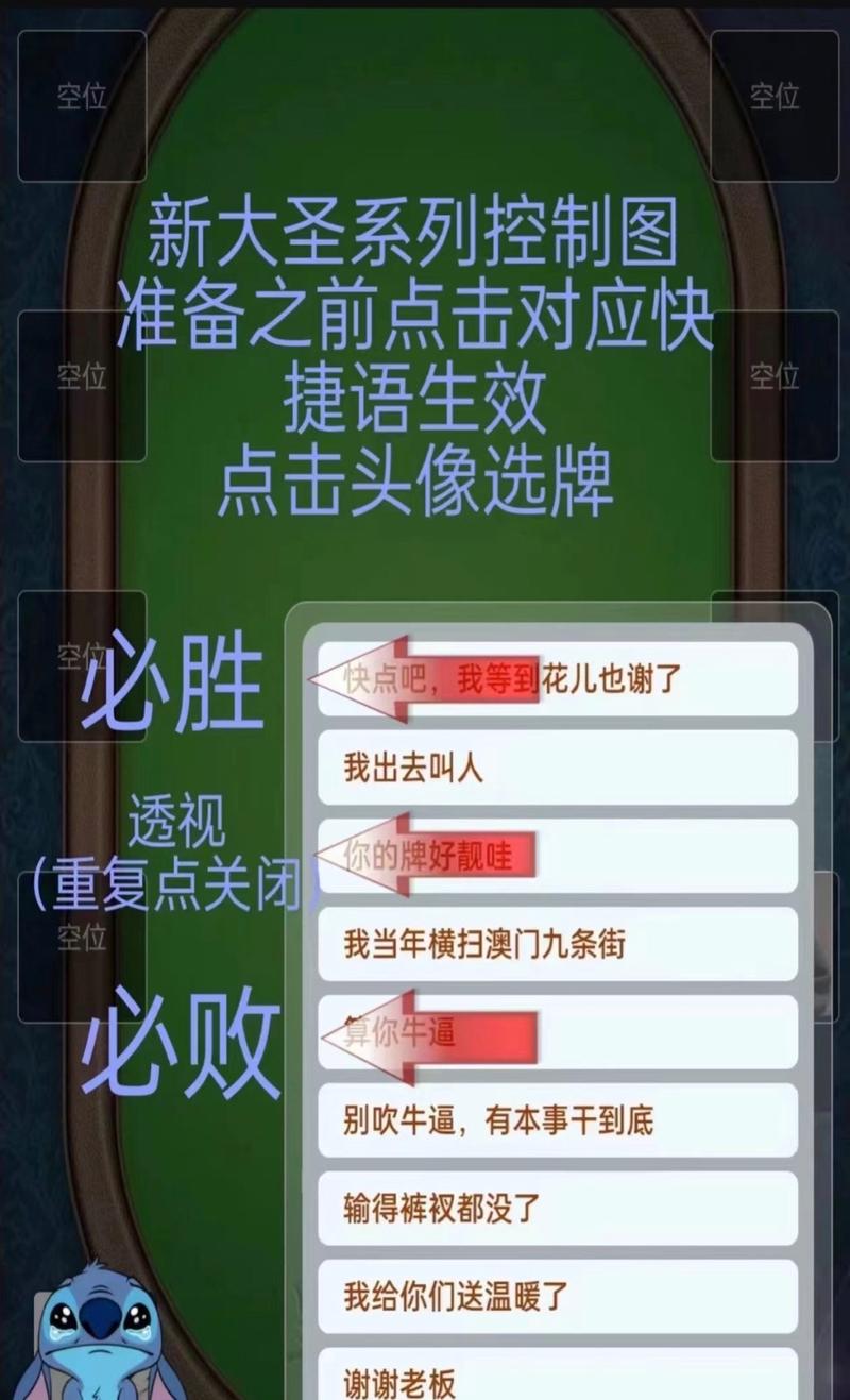 牛魔王房卡购买攻略及获取途径，一文全掌握