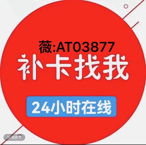 新道游大厅买房卡攻略及使用教程