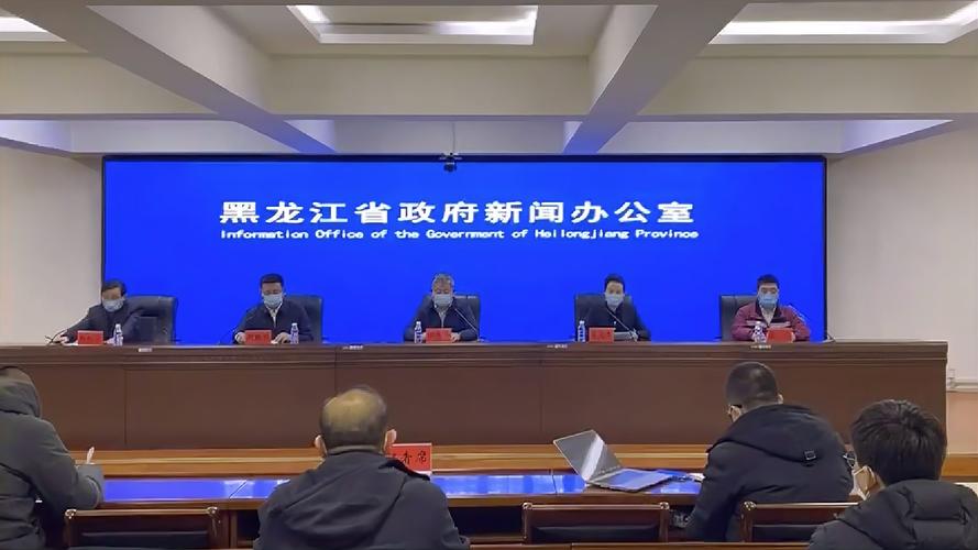 哈尔滨4地升中风险 新增6个中高风险地区情况