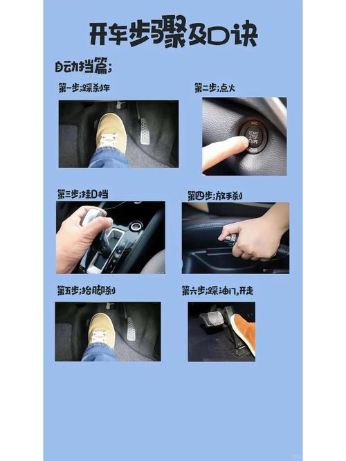 正确起步方法是什么，掌握正确起步方法的秘诀