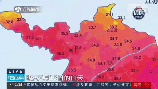 苏州疫情最新状况及动态,实时了解疫情消息