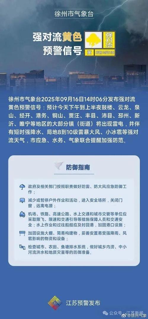 10日江苏疫情速报:10号江苏疫情最新消息全知道