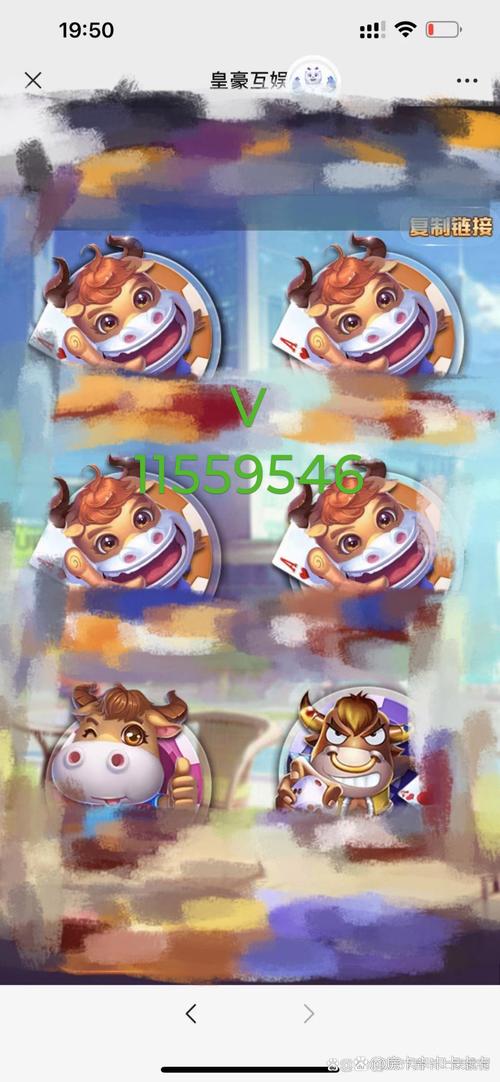 新道游牛牛房卡使用教程,玩家必备攻略