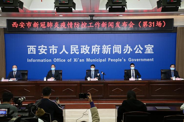 陕西新增确诊病例情况：21例与1291例详情