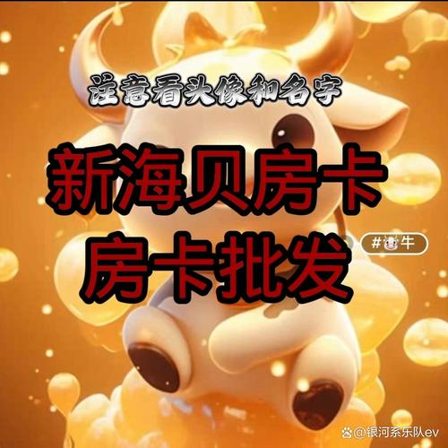 一分钟了解用新蜜瓜大厅在哪买房卡来购买房卡的方法