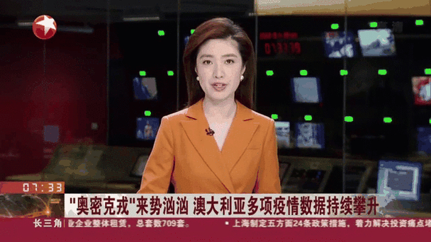 海外疫情最新数据及动态