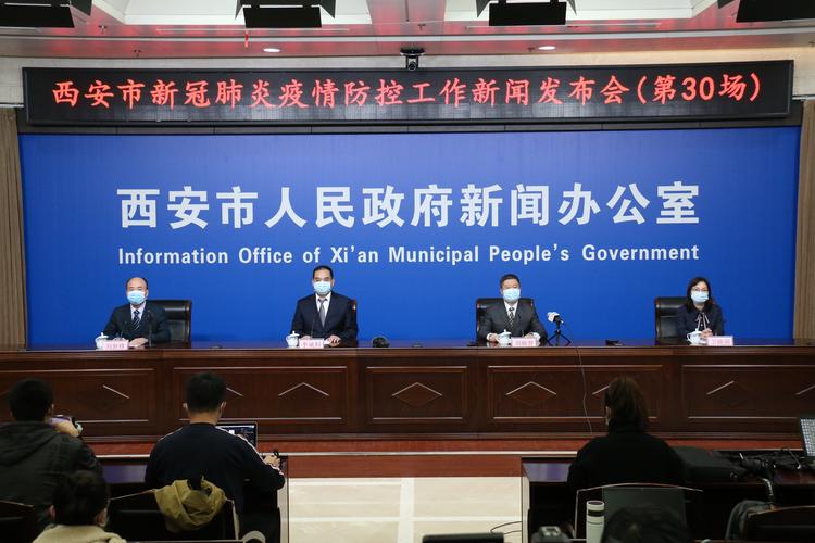 西安新增174例本土确诊104例非密接及活动轨迹