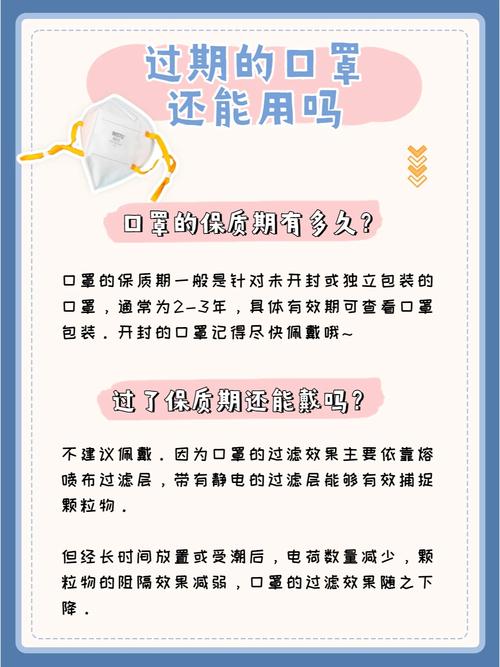 长春疫情口罩要求最新消息，关乎健康出行防护要点