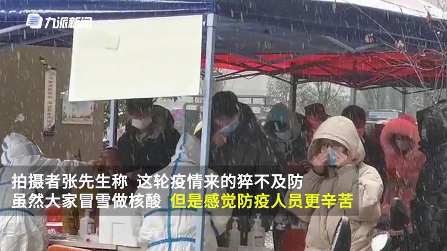 郑州发现2例无症状感染者