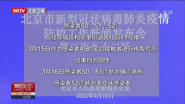 内蒙古疫情最新消息:新增19例确诊,关注本土病例动态