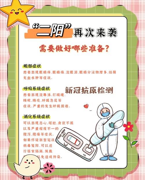 上海已出现二次感染新冠病毒情况