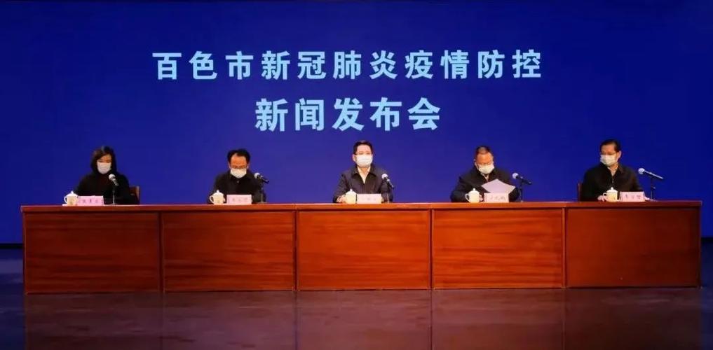 广西百色疫情最新消息：今日病毒情况