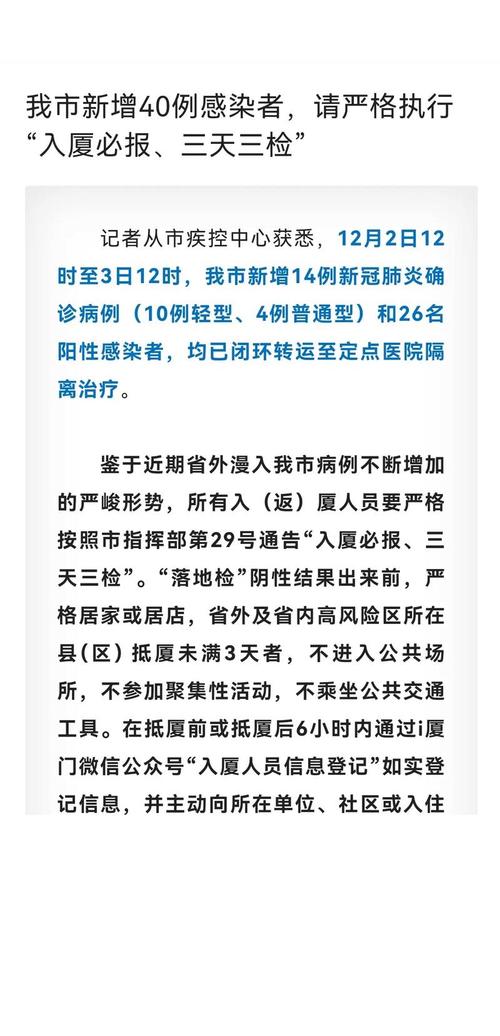 福建新增112例本土确诊病例，这些病例来自哪里？