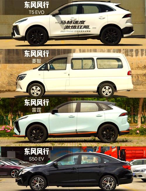东风汽车价格及图片大全,所有车型报价一览