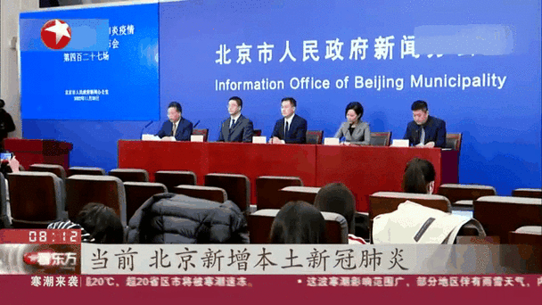 北京新增5例本土阳性病例最新消息，北京新增5例新冠肺炎在哪里