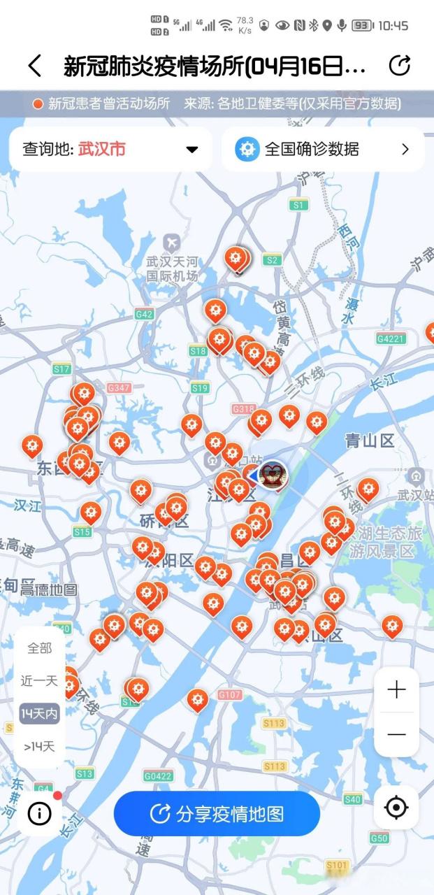 武汉最新疫情分布地图与数据统计，查看疫情最新情况