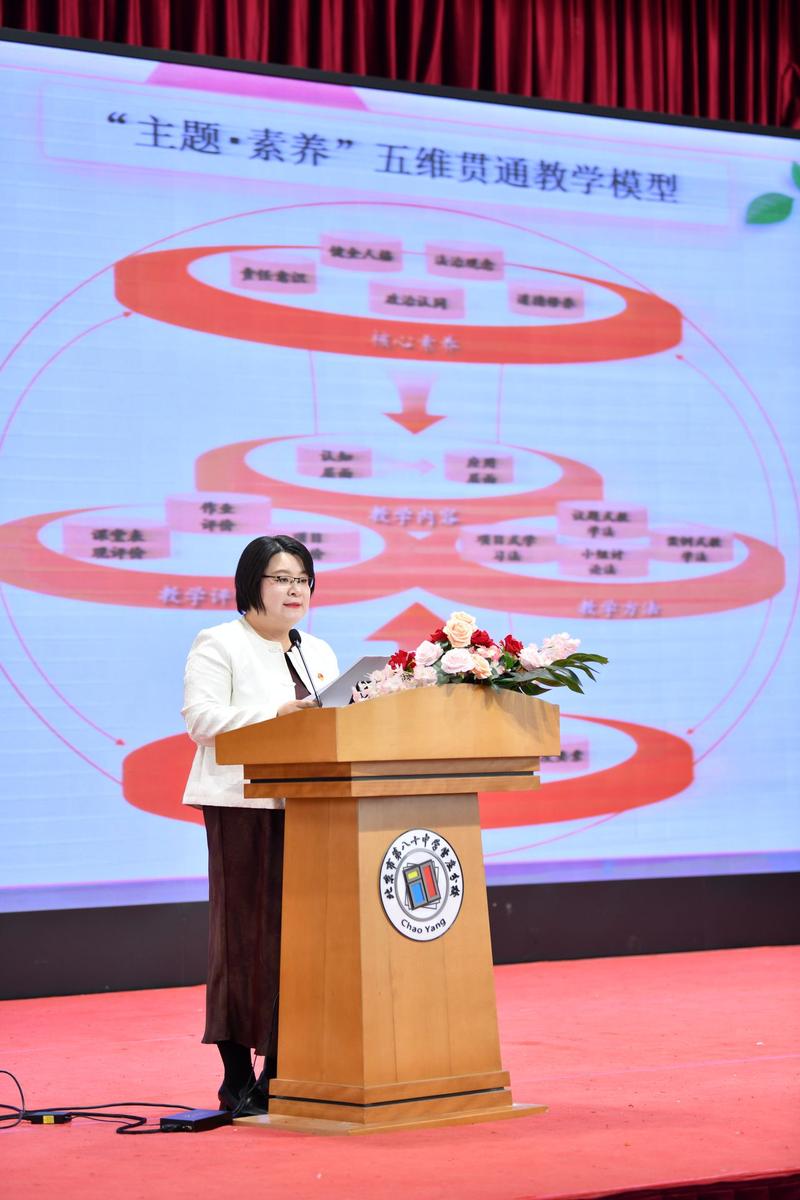 北京交通大学经济管理学院张欣颖老师介绍、研究方向