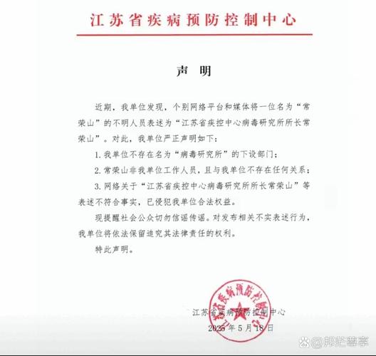 江苏丹阳疫情最新通告 今日疫情报告