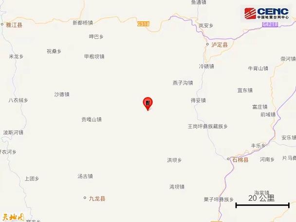 康定地震最新情况 四川康定今天疫情消息