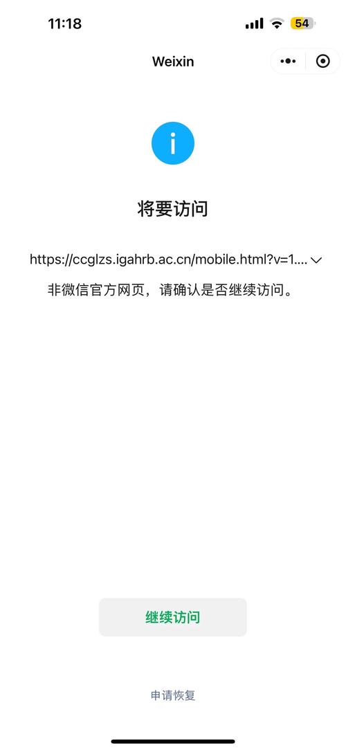 微信小程序十三水为什么老输？外挂安装步骤教程