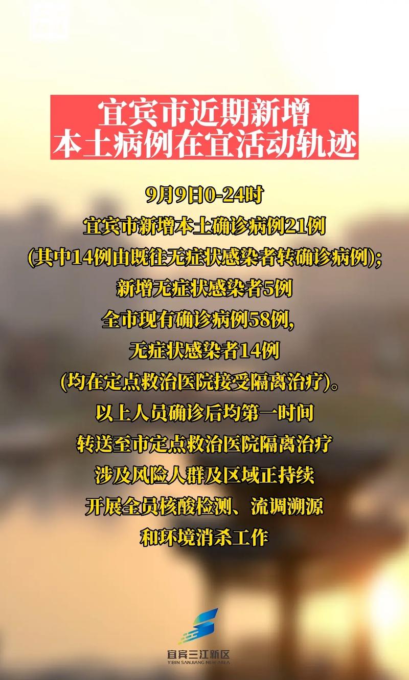 湖南哪里新增无症状 2例本土病例活动轨迹公布