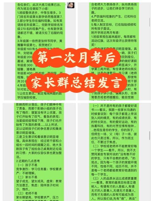高考延期一个月!考生和家长必读通知
