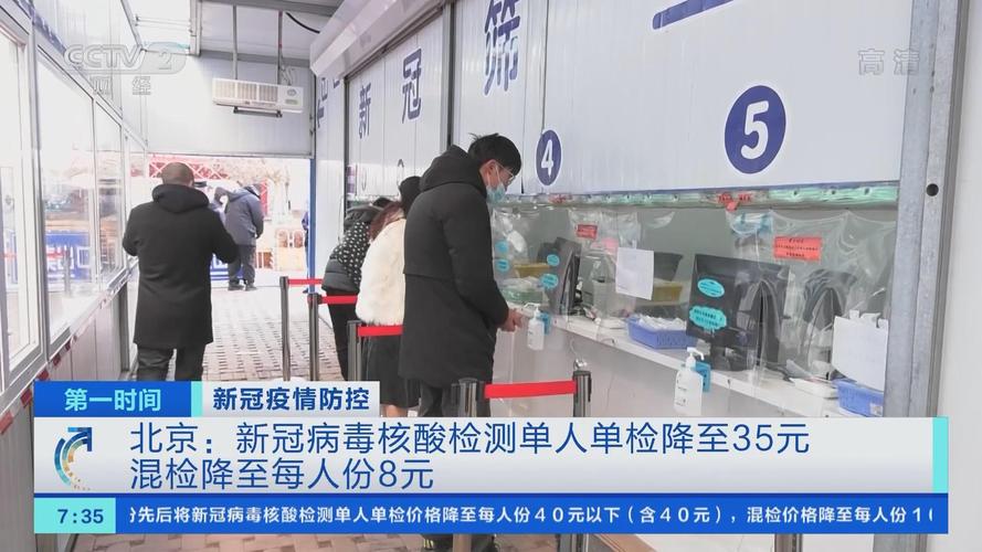 疫情核酸检测为何先混检后单检？混检单检速度及适用情况解析