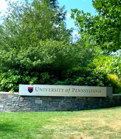 宾夕法尼亚大学和宾夕法尼亚州立大学是同一所学校吗？有啥区别？