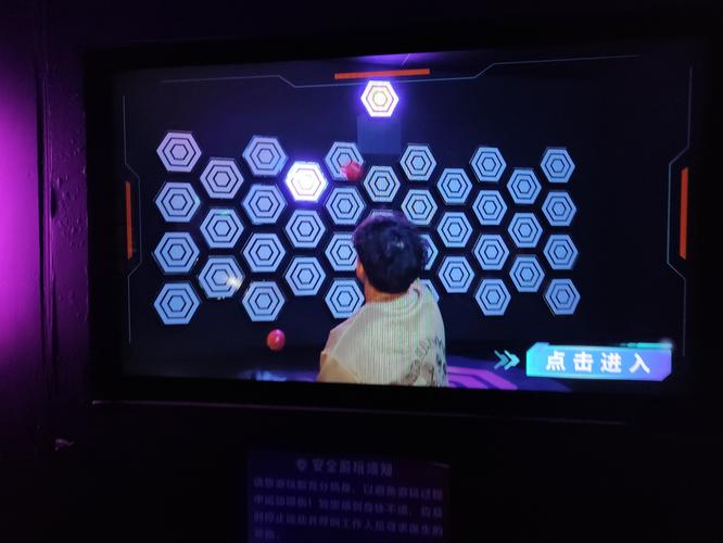 娱乐中心用户注册：科技与神秘交织，畅享智能安全便捷体验