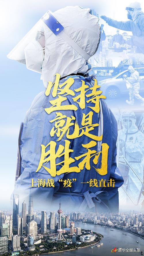 抗击疫情励志句子：致敬一线人员，万众一心共克时艰
