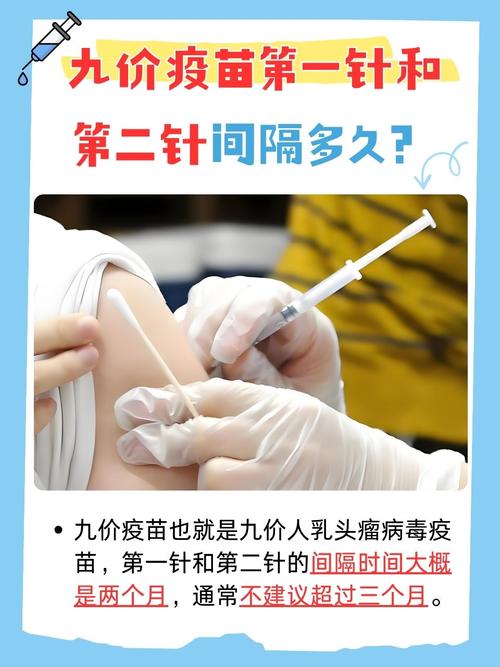 如梦之梦长沙演出因疫情取消，HPV阳性九价疫苗还打吗？