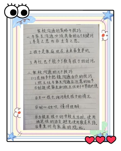 延迟开学利弊谈：自学、亲子好时光，更是疫情防控必要举措