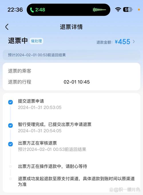 2021年8月4日0时前买8月4日至31日国内机票可免费退票