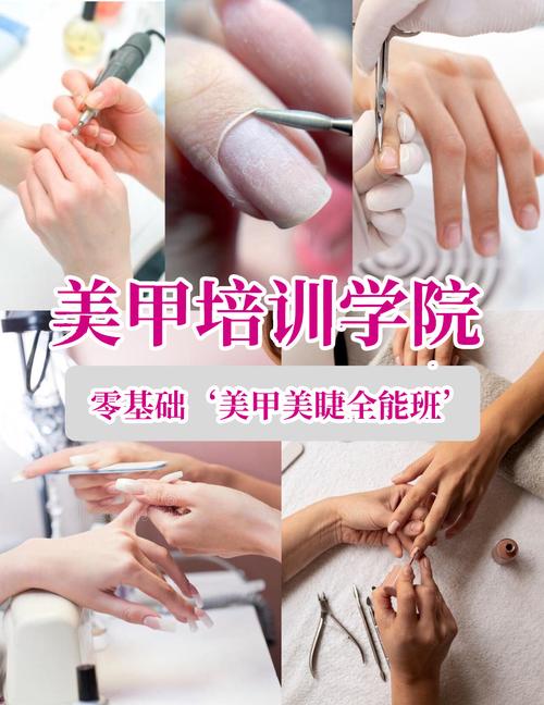 安徽镜湖美甲纹绣培训，靠谱选择，学美甲纹绣快速上手赚钱