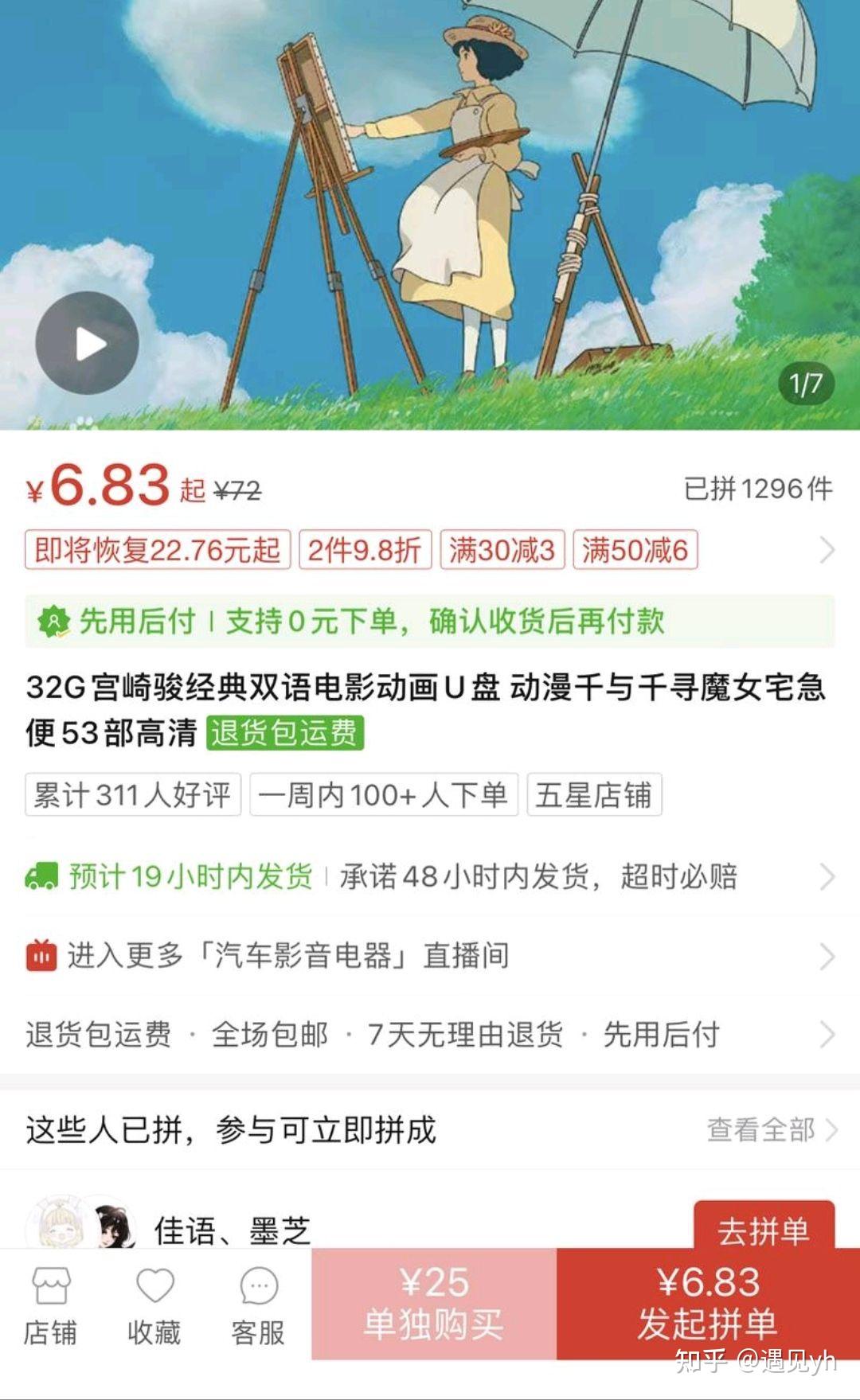 2026年2月赚钱风向标，这些案例你一定要知道