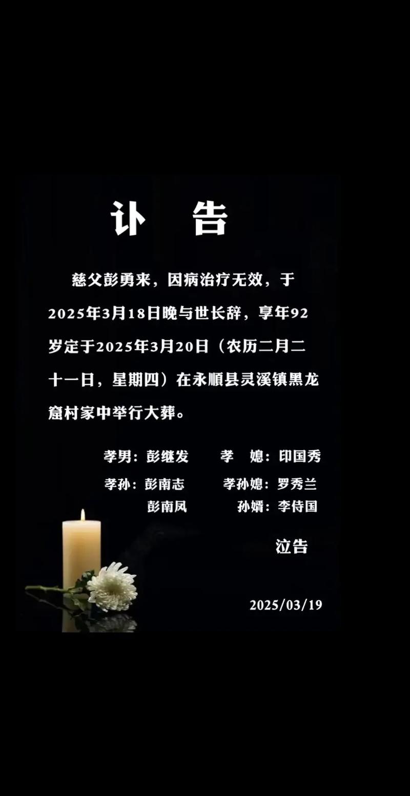 疫情不能前去吊唁的短信，表达歉意与安慰，望节哀顺变