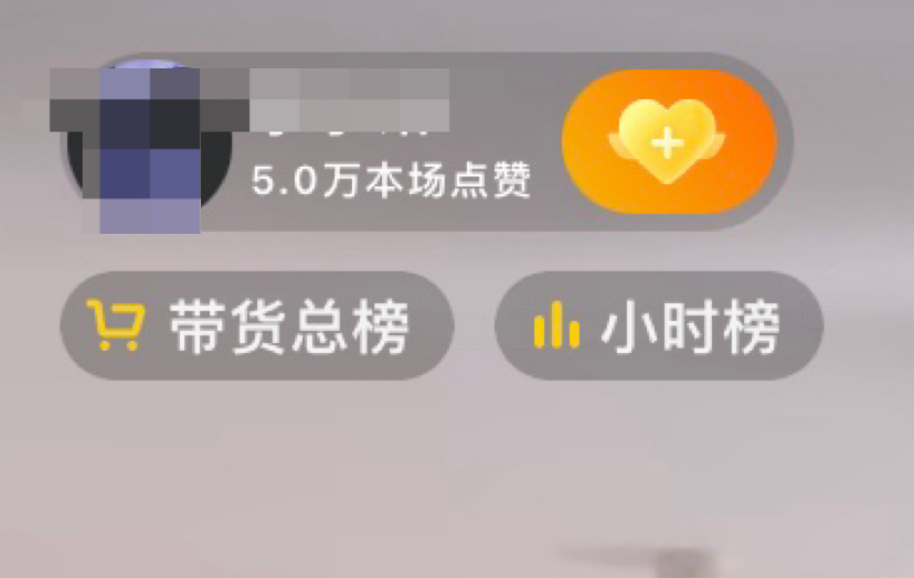抖音直播怎么互动受欢迎?掌握这几招增加评论人气热度